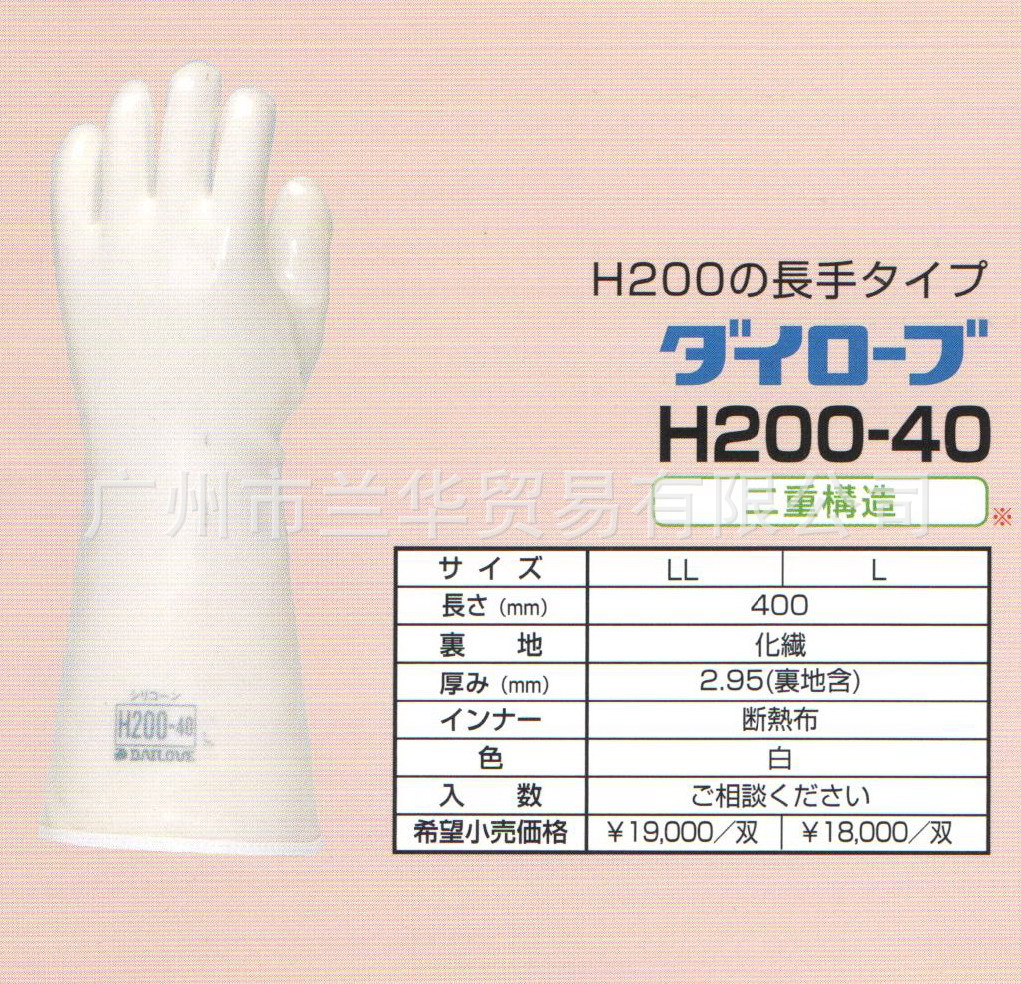 DAILOVE H200-40 ͸ 200ȸ ڰ뵼/ʳƷҵ