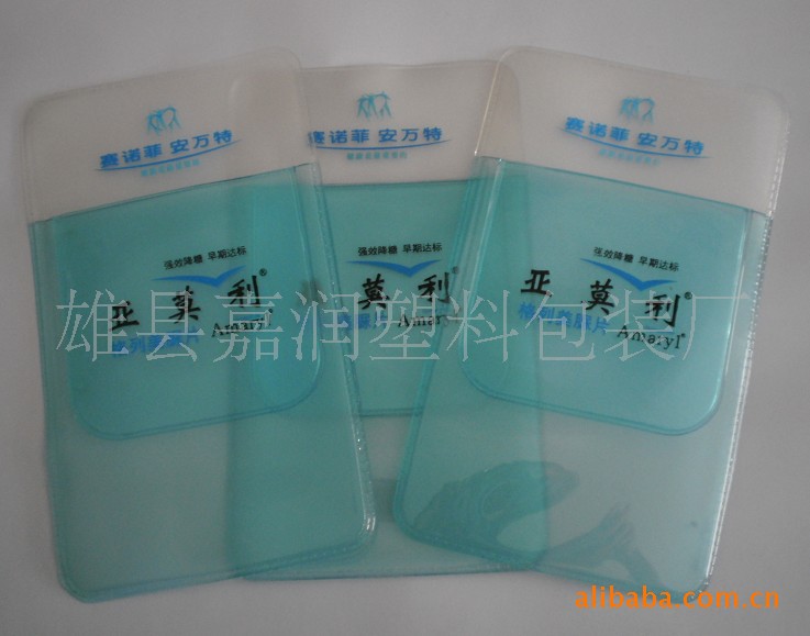 水晶蓝医用笔袋(加厚压光,又潮又酷)