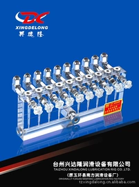 其他液压机械;造纸设备;液压阀