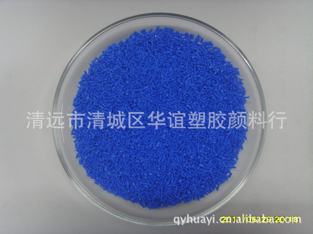 铁氟龙.环保耐高温蓝色色粉，可选广东清远华谊颜料