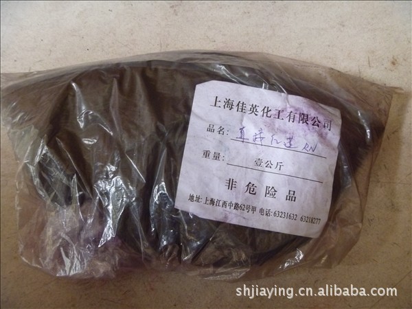 批发零售进口直接红莲RN