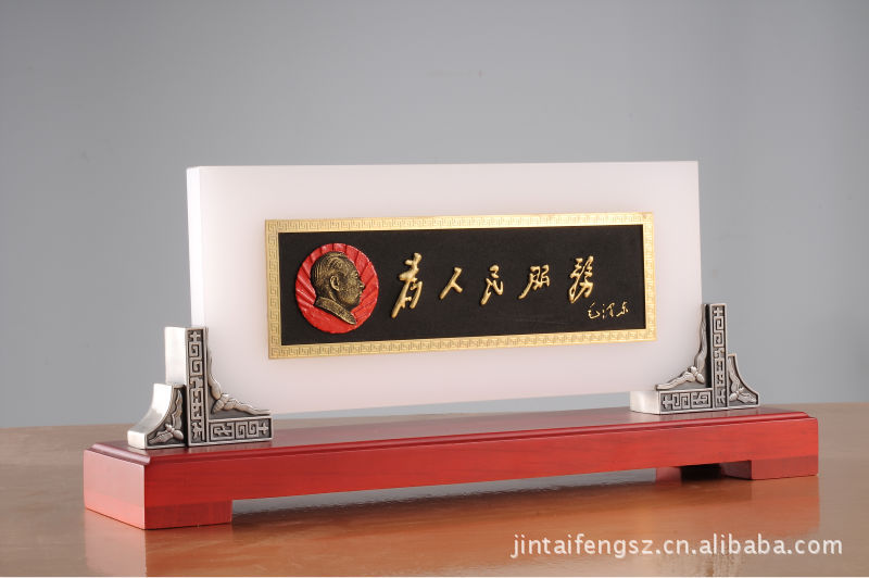 优质深圳工厂批发 碳雕 屏风 办公摆件 *1821-jtf会议礼品|ms