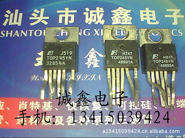 【诚鑫电子】TOP245Y TOP245YN【质量保证 原装进口拆机】