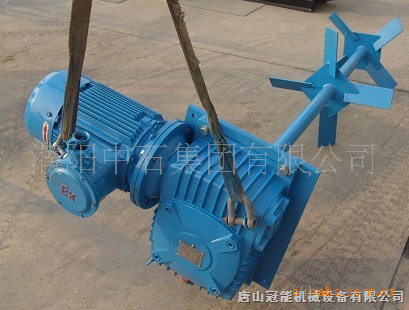 供应钻井液搅拌器