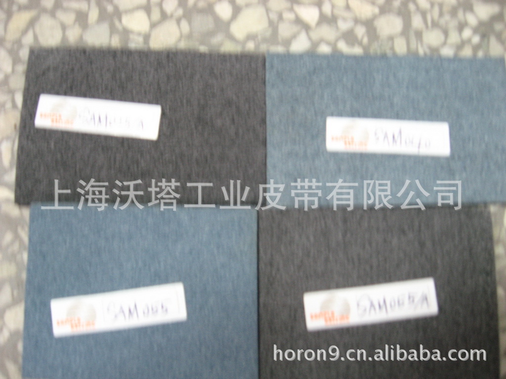 SAMPLA 工业皮带 桑普拉毛毡输送带 桑普拉输送带 进口输送带