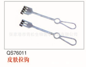 Ретрактор кожи, ретрактор, ретрактор кожи, ретрактор