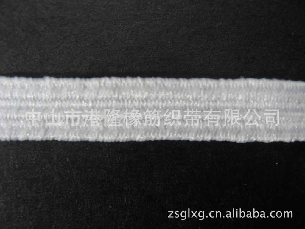 供应5厘5MM2分白色走马橡筋松紧带