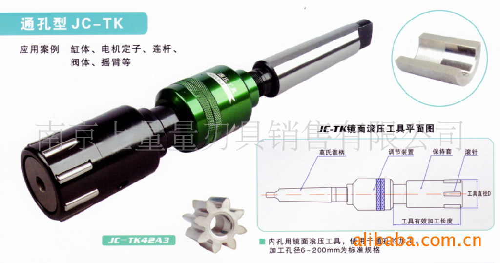 风暴】平面A型镜面滚压工具/滚压头/刀/滚挤刀/光滑如镜-阿里巴巴