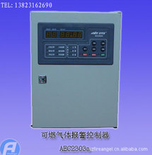 AEC2303a气体报警控制器