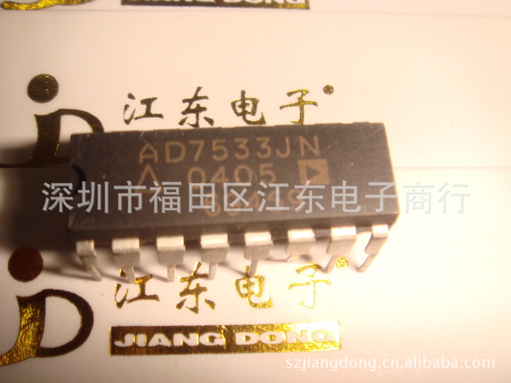 供应AD7533KN 深圳原装正品现货价格以咨询为准