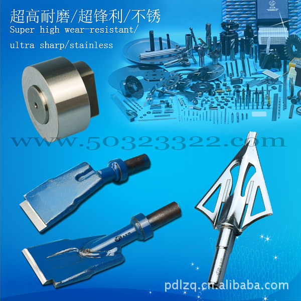 批发超耐磨推土铲       高耐磨推土铲       高速钢推土铲