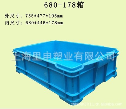 680*445*175塑料箱 大周转箱 厂家直销优质进口新料塑料周转箱