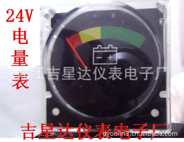 定做制造老年电动代步车 高品质仪表/电动轮车24V圆形精准电量表