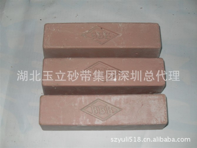 量大从优  供应BBB紫腊  BBB-D紫腊 BBB-1紫蜡 BBB紫蜡