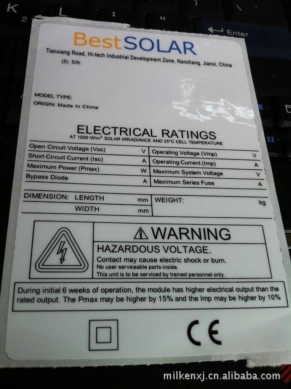 江西省艾利亮白PET标签印刷厂SOLAR电池组件标签