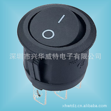 电源翘板开关 船形船型开关 黑色3脚二档圆型KCD112