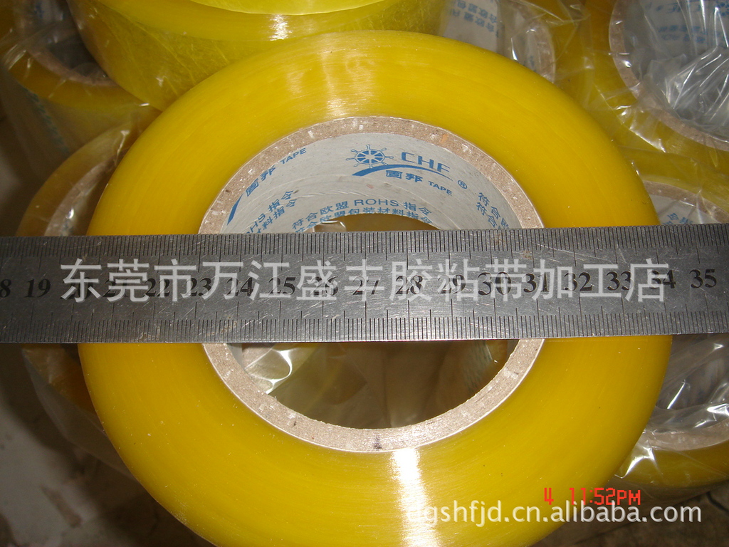 东莞生产透明胶带封口打包用胶带厂家