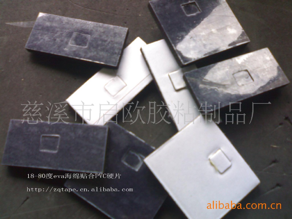 供应18-80度eva海绵