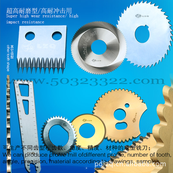 锡丝超耐磨刀片    锡丝高耐磨刀片    锡丝高速钢刀片