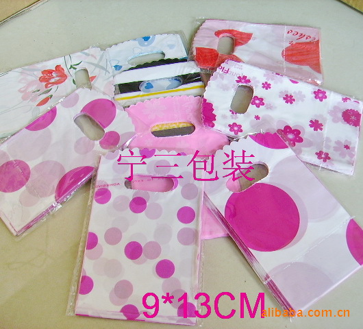 13*9cm手提袋 首饰袋 礼品袋 喜糖袋 OPP袋 饰品包装袋