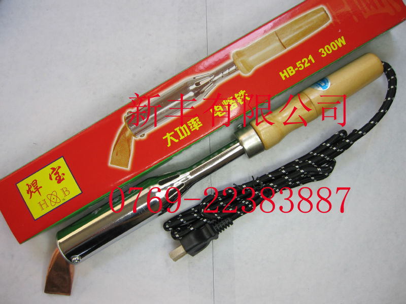 供应焊宝HB-300W木柄电烙铁外热式大功率电烙铁