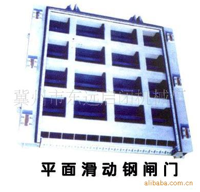 現貨供應滾動鋼制閘門**品質保證**價格優惠**