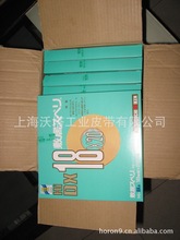 �ձ����ڼ���HI-DX ���l /�M�ڻ��l/�ձ��T���l �z��