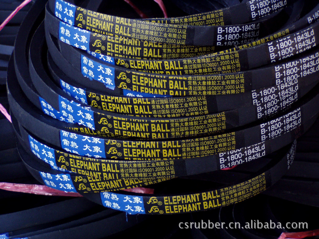 供应ELEPHANT BALL象球牌各类橡胶三角带