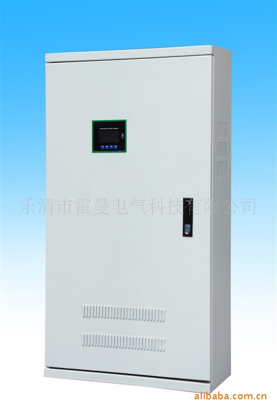 EPS应急电源供应雷曼厂家专业生产大功率，无噪音消防应急电源