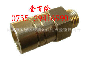 供应HASCO德式接头Z809/13/14*1.5