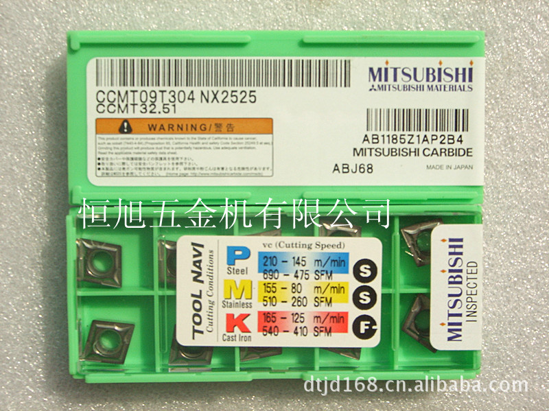 批发三菱数控刀片CCMT09T304  VP15TF 全系特价
