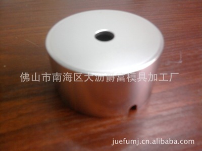 LED射灯圆形底座厚料旋压件（可替代型材）|ms