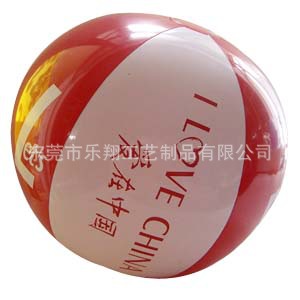 ［厂家直销］充气玩具球 充气球 各种水上用品 充气沙滩球|ms