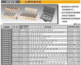 ��򿂴���̨��������ER����Ͳ�A�M ���ص����C�������r���