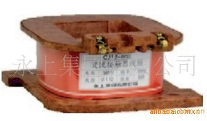 供应CJ12-600A交流接触器线圈