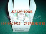  ձUSHIO JCR12V-100WB LED cԴ