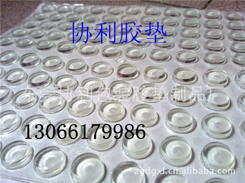 PVC透明胶垫 单面背467 直径12*4mm 高透明胶垫 厂家供应