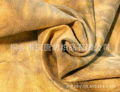 麂皮绒 麂皮绒复合布 超宽复合麂皮绒