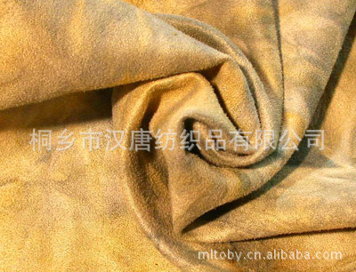 麂皮绒 麂皮绒复合布 超宽复合麂皮绒