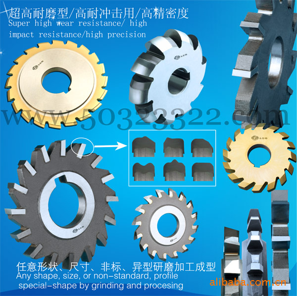 供应机夹合金三面刃铣刀盘