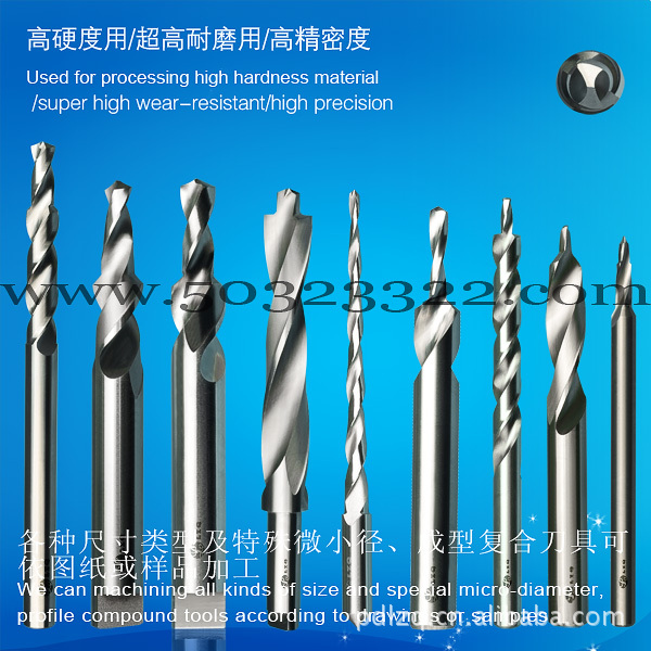 木工钻棒       硬质合金木工钻棒     钨钢木工钻棒