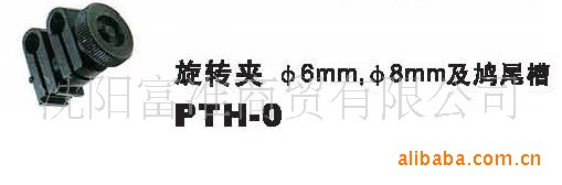 供应日本PEACOCK孔雀高度规夹具PTH系列