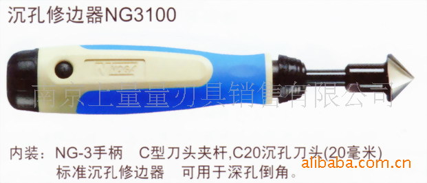 ?孔修?器