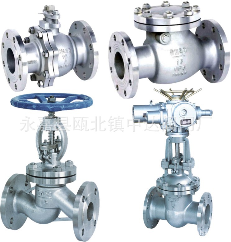 厂家直销供应 球阀 截止阀 闸阀 止回阀