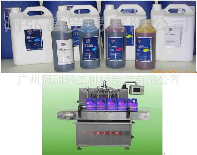 GHA-4 墨水灌装机高速墨水灌装机灌装生产线广州厂家全自动