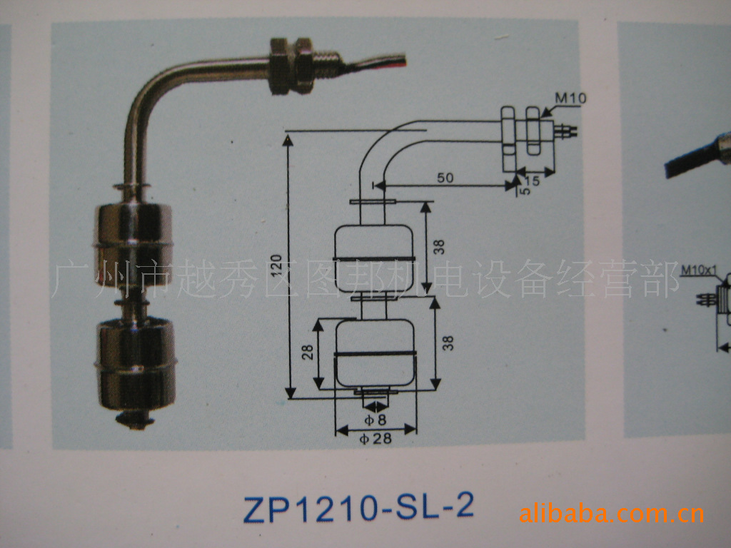 高温不锈钢浮球液位开关ZP1210-SL-2 ZH0P 不锈钢