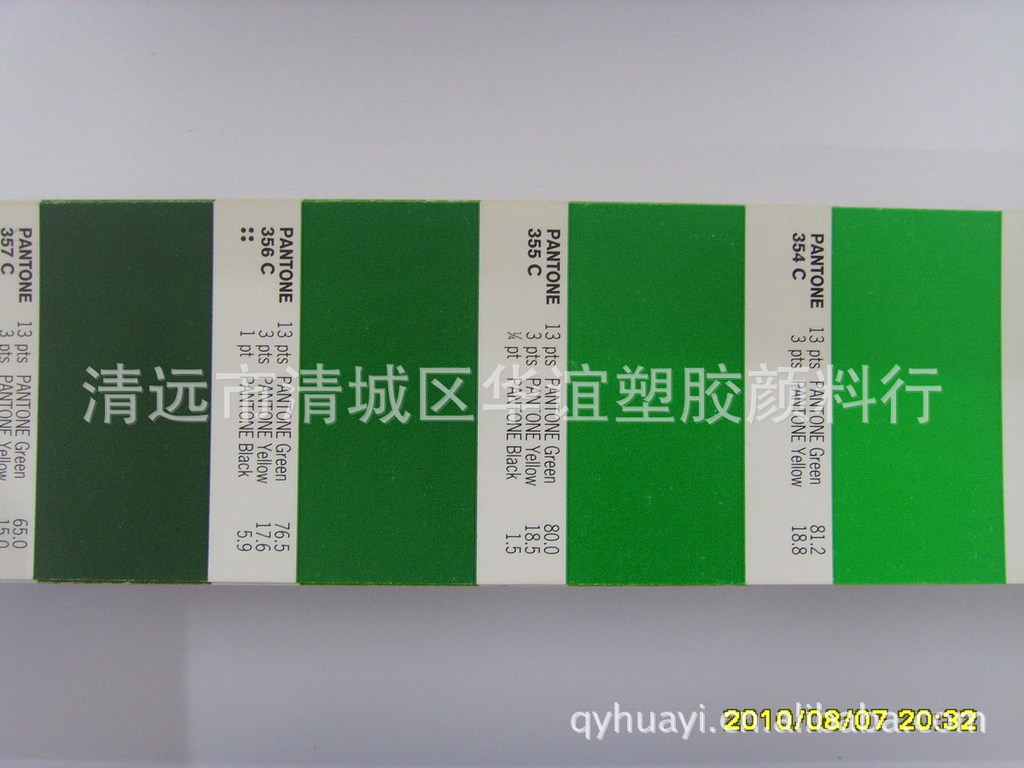 铁氟龙.环保耐高温绿色色粉颜料，可选广东清远华谊颜料，1kg起批
