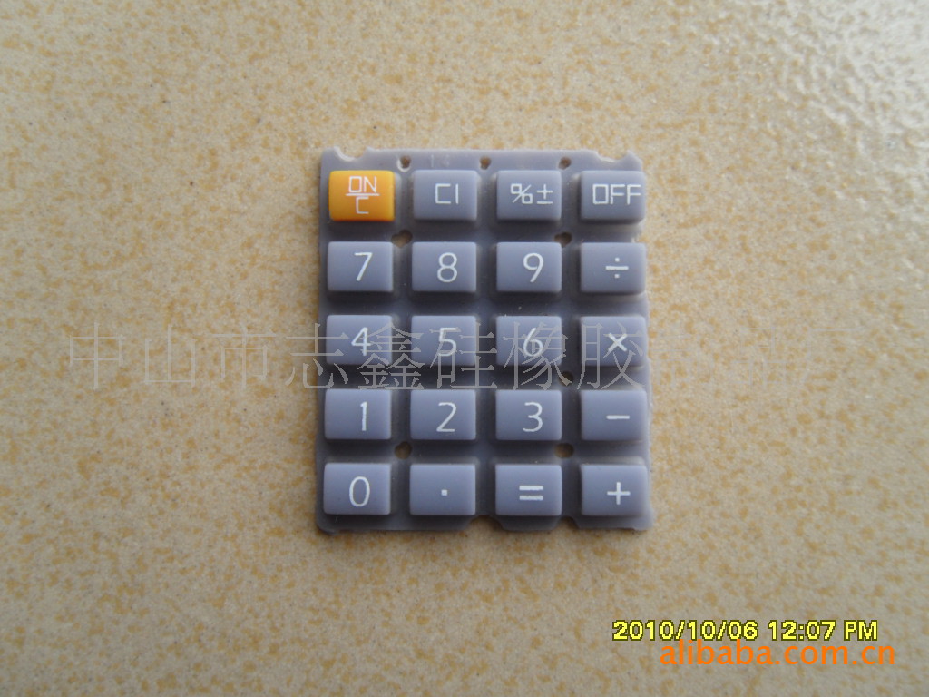中山硅胶厂硅胶按键玩具家电按键导电按键计算器按键硅胶模具加工