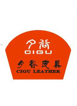 ciguleather_29350273