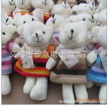 供应12cm包花熊公仔/围巾毛衣熊//毛绒玩具熊挂件/卡通花束公仔
